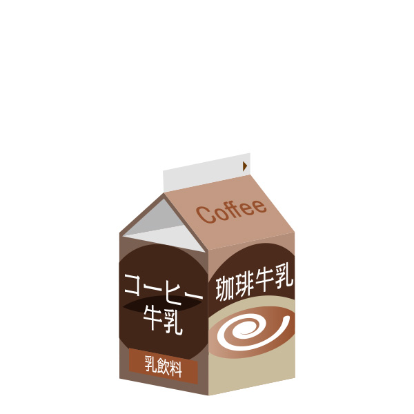 コーヒー 珈琲牛乳 500ml フリーイラスト素材 趣味で作ったイラストを配るサイト