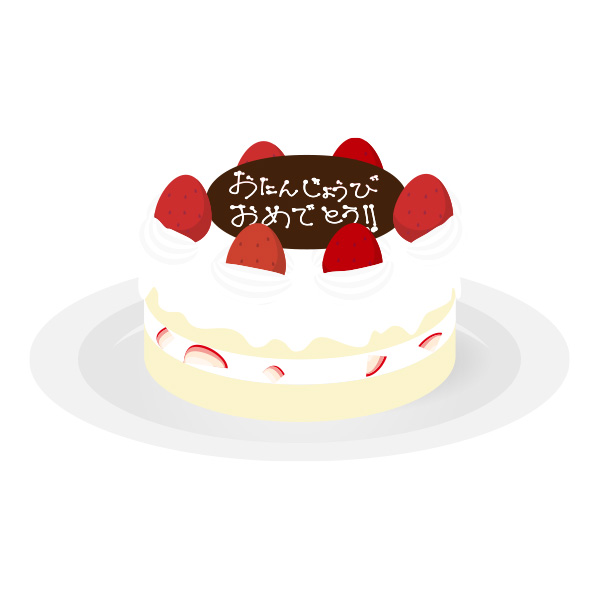 洋菓子 お誕生日ケーキ フリーイラスト素材 趣味で作ったイラストを配るサイト