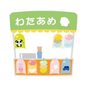 すべての動物の画像 上屋台 イラスト 無料