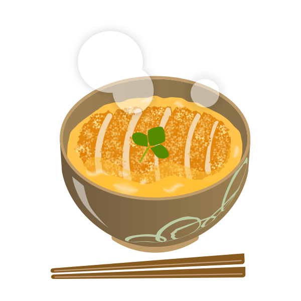 洋食 カツ丼 フリーイラスト素材 趣味で作ったイラストを配るサイト